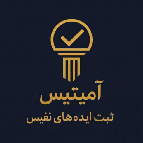 ثبت شرکت فوری و ارزان — انجام غیرحضوری و سریع