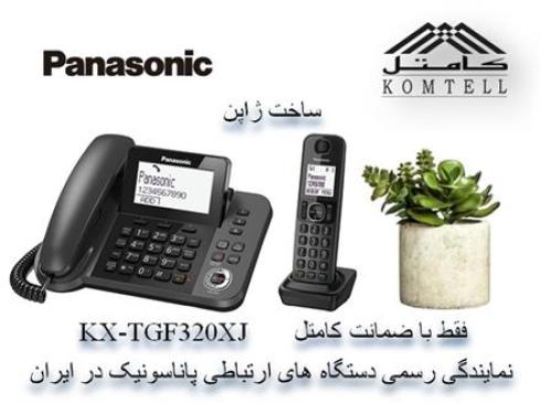 کامتل ، مرکز تعمیرات تلفن پاناسونیک در میرداماد