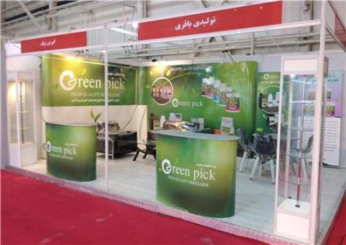 استند های نمایشگاهی پرتابل