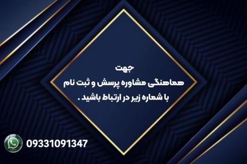 راز های کاریزما و اتیکت