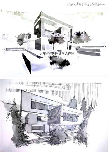 انجام اسکیس کروکی از روی عکس به همراه راندو معماری