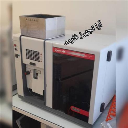 تعمیر دستگاه جذب اتمی ، شرکت آرا تجهیز فارمد