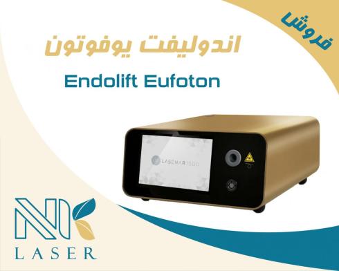 فروش دستگاه لیزر اندولیفت
