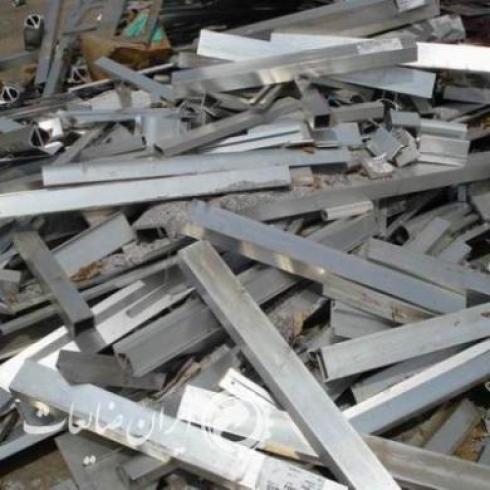 خریدار ضایعات الومنیوم