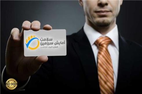 :      مشاوره راه اندازی و توسعه کسب و کار در رشت