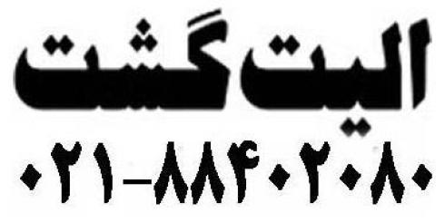 تور ترکیه ارزان