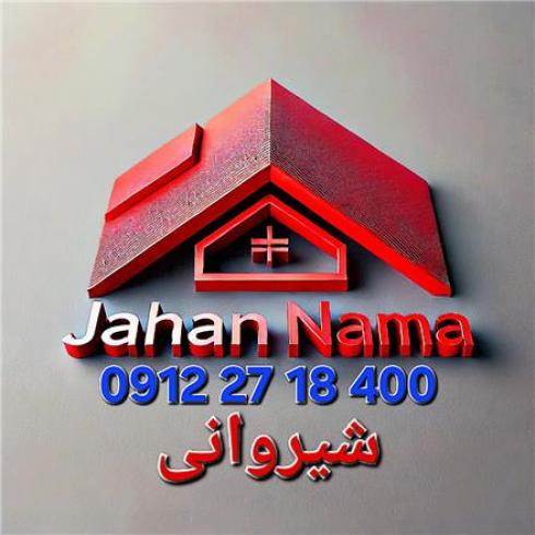 نصب و اجرای سقف شیروانی سقف ویلا سردرب نما و لمبه و آلاچیق