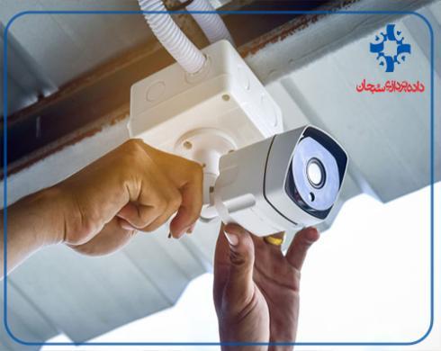 مجری سیستم‌های نظارت تصویری ( دوربین مداربسته )