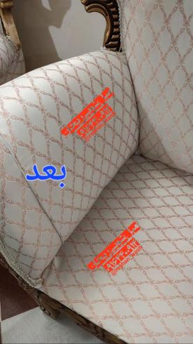 مبل شویی ریحان در بروجرد