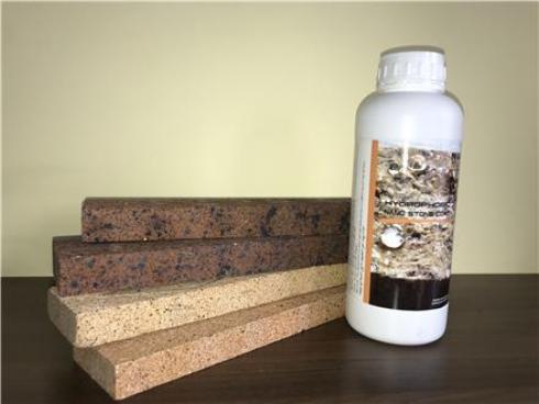 نانو آجر نانو سنگ NanoNia