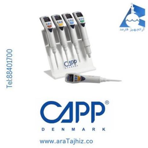 فروش محصولات کمپانی CAPP دانمارک