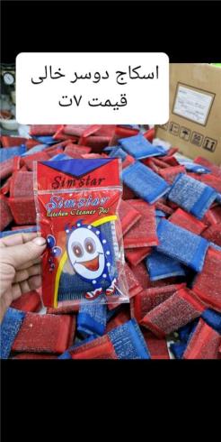 اسکاج دوسر خالی