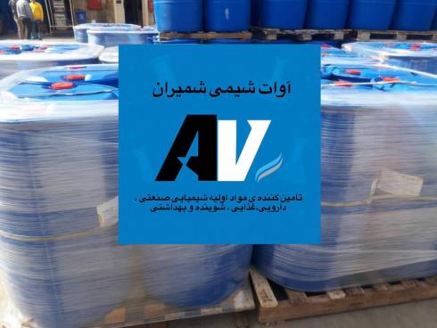 فروش سود مایع و سود پرک