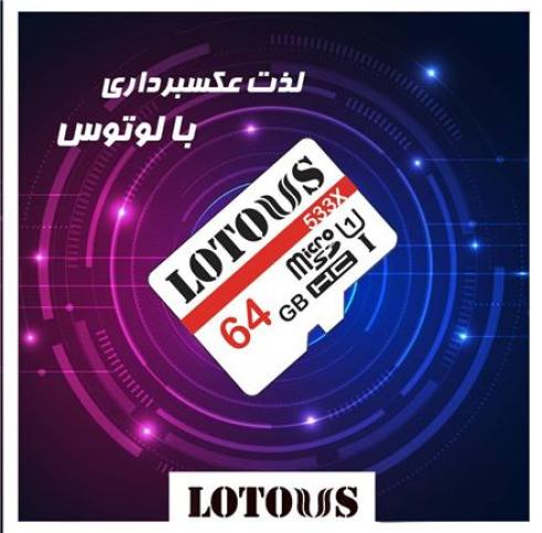 فروش رم میکرو اس دی و فلش مموری در ظرفیت های مختلف