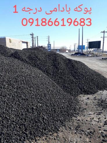 پوکه معدنی قروه معظمی