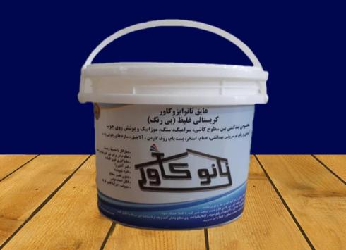 نمایندگی فروش عایق نانوایزوکاور در زنجان جهت عایقکاری