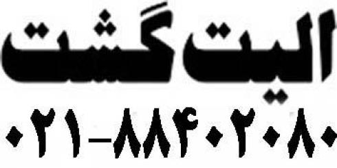 تور مارماریس ارزان