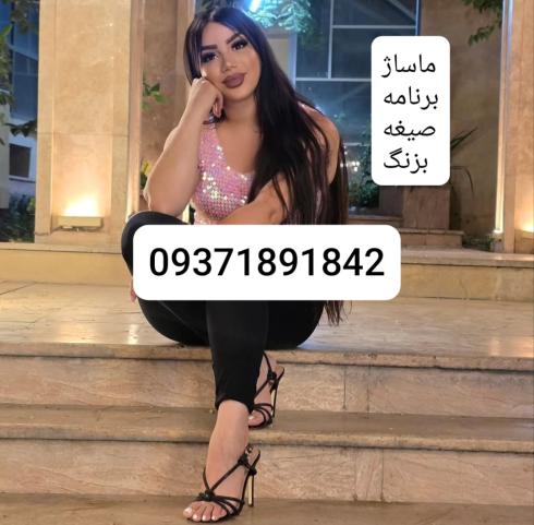 شماره تهران تبریزشماره مراغه، مرند و میانه     شماره ارومیه 