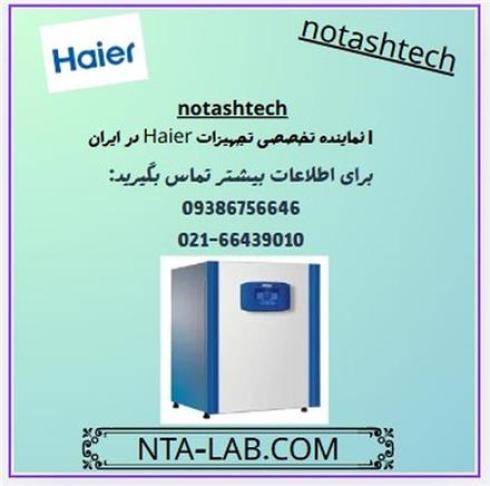انتخاب مطمئن  آزمایشگاه‌های حرفه‌ای: انکوباتور CO2