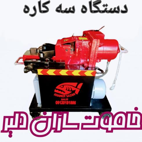 قیچی میلگردبر (سه کاره) قیچی میلگرد بر