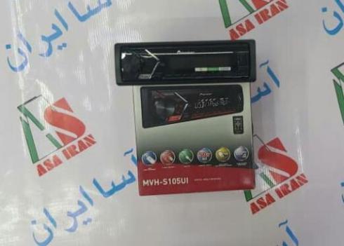 پخش 1950 پایونییر مدل 2017