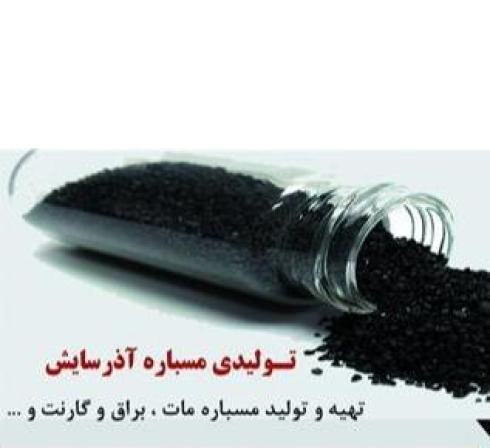 فروش انواع مسباره مات و براق و گارنت و تجهیزات سندبلاست