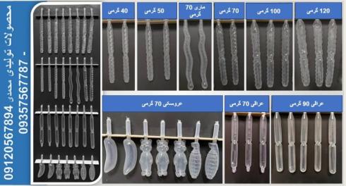تولید تیوپ نوشمک محمدی