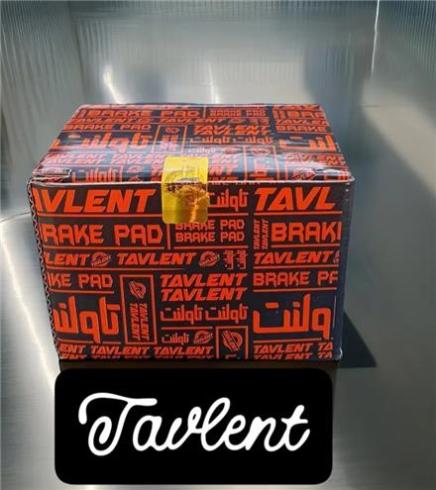 تولید و پخش انواع لنت ترمز خودرو به صورت عمده و تک