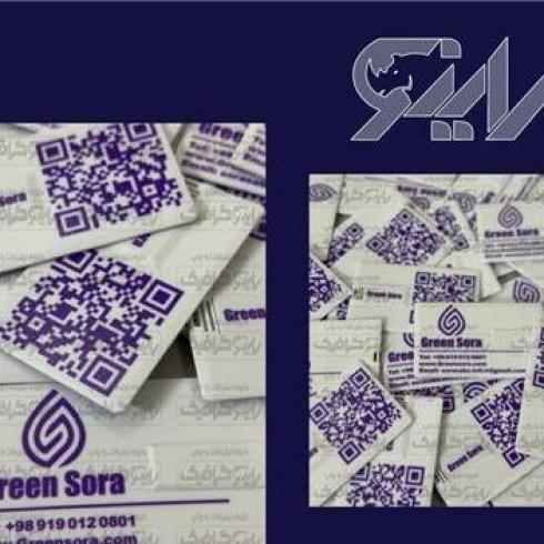 چاپ فلش کارت تبلیغاتی / هدایا تبلیغاتی در مشهد