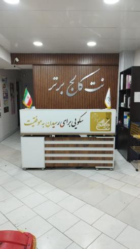 دوره جامع آموزش انیمیشن دوبعدی با موهو moho در کرج