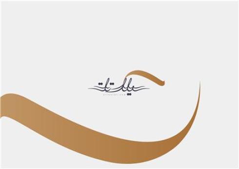 کارخانه بلکا تات تولید و صادرات بلکا پوشش سلولزی