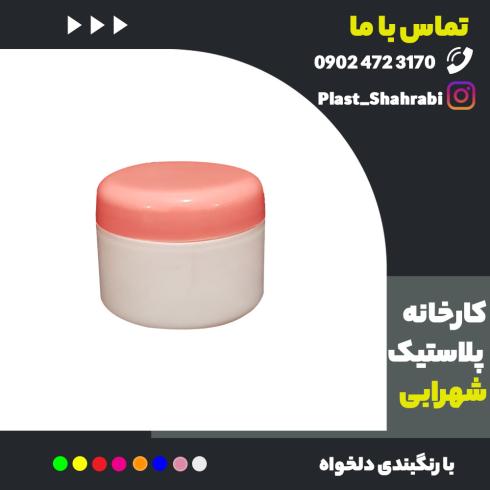 قیمت قوطی کرم دوجداره 30 گرمی ( فروش ویژه )