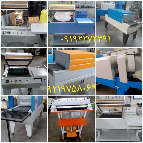 دستگاه بسته بندی شیرینگ پک.