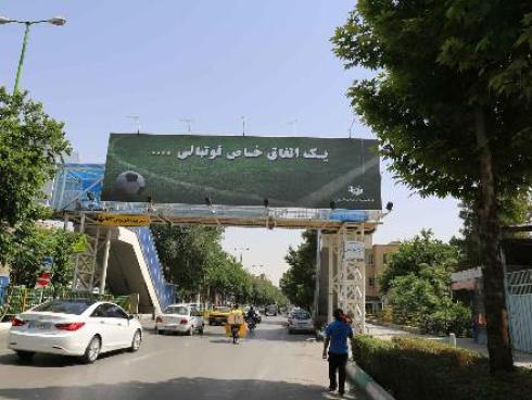 طراحی سازه و اجرای انواع تابلو و بیلبورد تبلیغاتی ، اخذ مجوز زیباسازی شهرداری ، استحکام بنا و نقشه