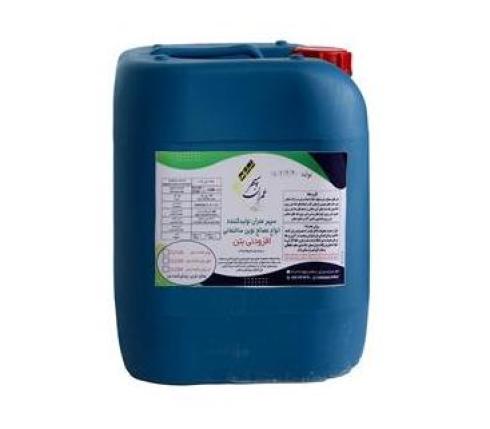 ابر روان کننده بتن ضدیخ بتن در شیراز