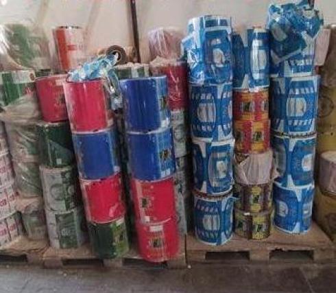 خریدار رول سلفون چاپی و ضایعات