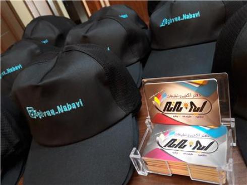 تولید کلاه آفتابی نقابدار چاپ کلاه