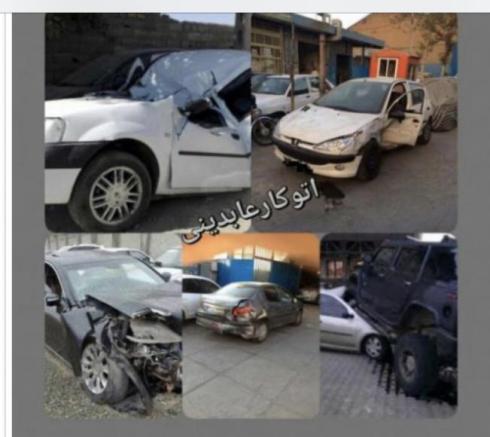 خریدار ماشین،خودرو تصادفی