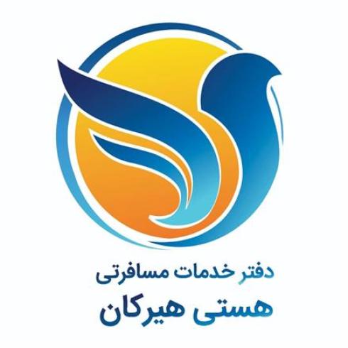 بهترین اژانس مسافرتی گرگان ، تور قسطی در گرگان
