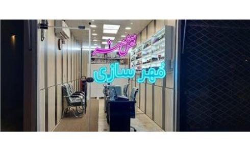 مهرسازی نقش هنر مهرسازی در مشهد ، مهر فوری در مشهد