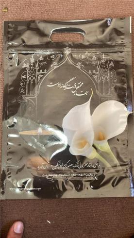 پاکت  ترحیم