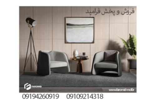 فرامید تهران