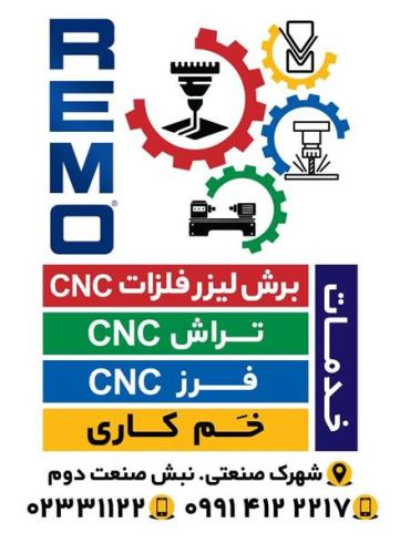 خدمات  برش لیزر فلزات