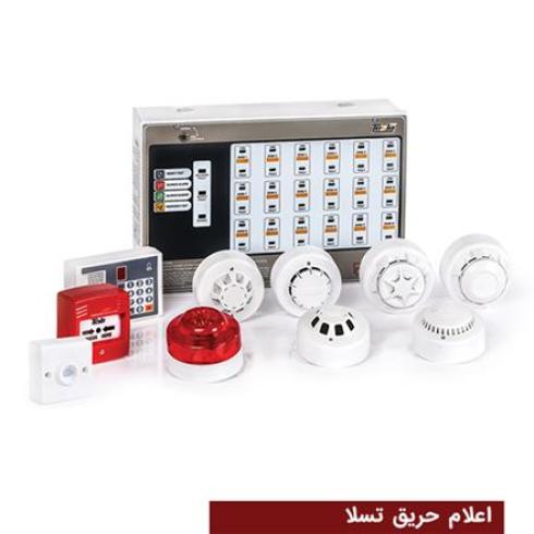 فروش سیستم اعلام حریق و اتش سوزی