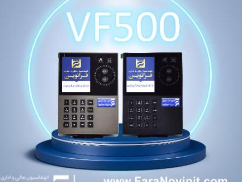 دستگاه حضور و غیاب VF500