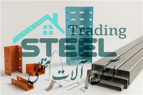 والپست و ناودانی منقطع در قم میلگرد بستر در قم گیره