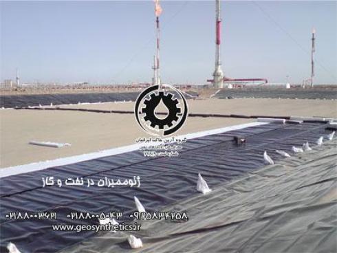 گروه آرین خاک ایرانیان