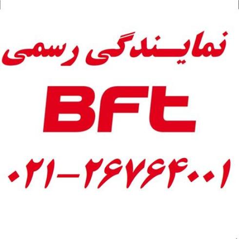 نمایندگی رسمی فروش جک بی اف تیBFT فقط جک BFT راهبند BFT