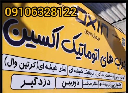 نصب دوربین های مداربسته