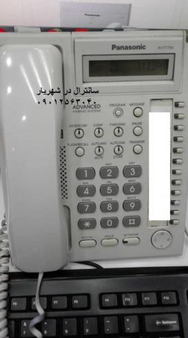 سانترال در شهریار